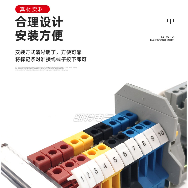 ZB6数字号码条1-100 接线端子标记条标记牌配套2.5B 5N数字标识号