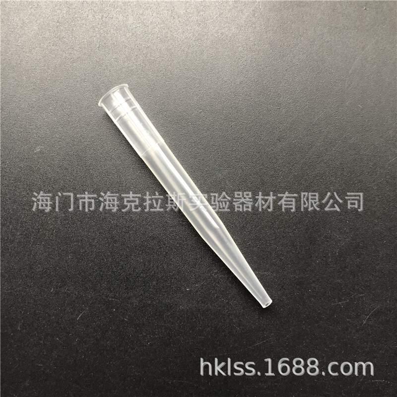 1ml 吸头 尖端大口 通用型 宽口低吸附 排枪机用 500支/包