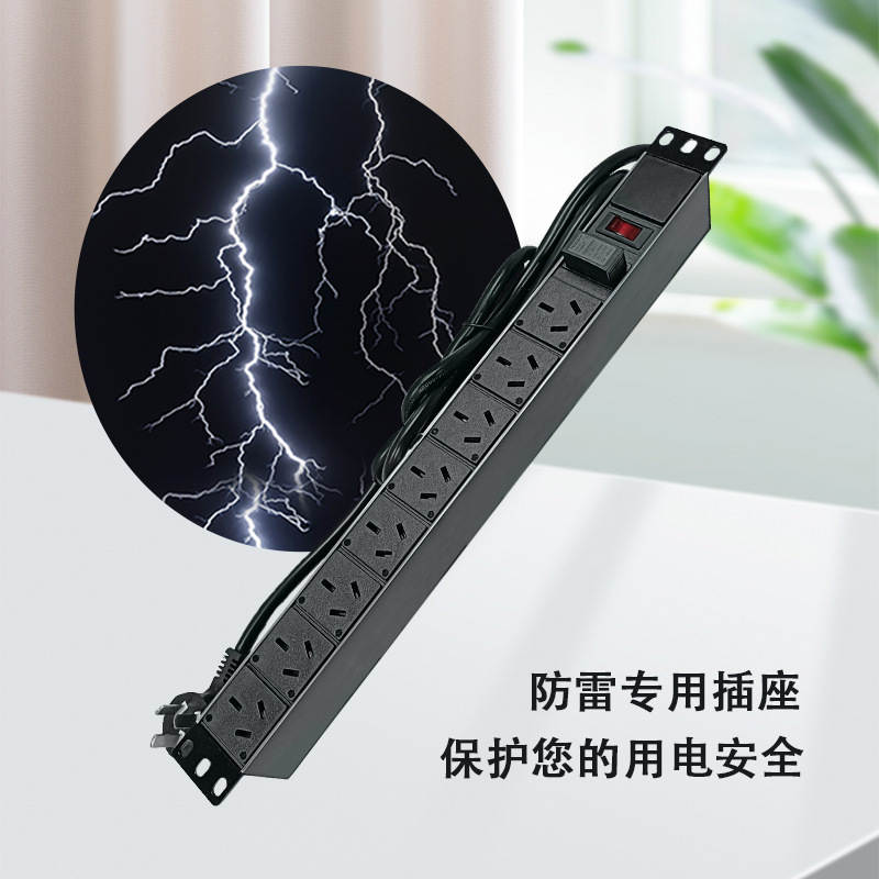 Aluminium alloy Pdu Industrial Plug-in supply by manufacturer.