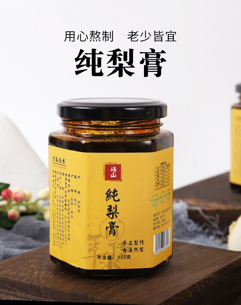Avocado paste.