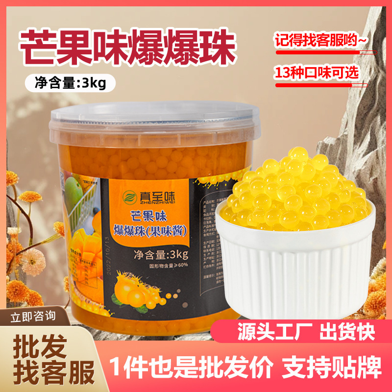 Đó là một hộp 3Kg tốt với 6 xô trái cây cho ngọc trai dừa.