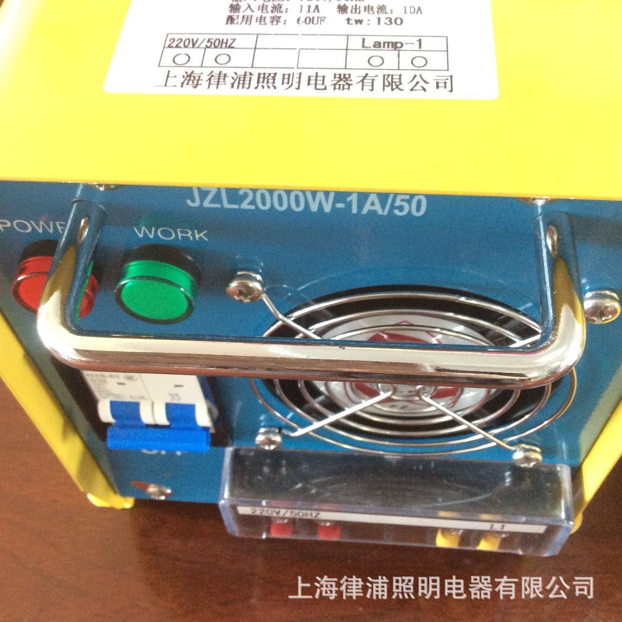 全铜芯1KW5KW集鱼灯捕鱼灯船舶220V镇流安定器托二灯电器箱