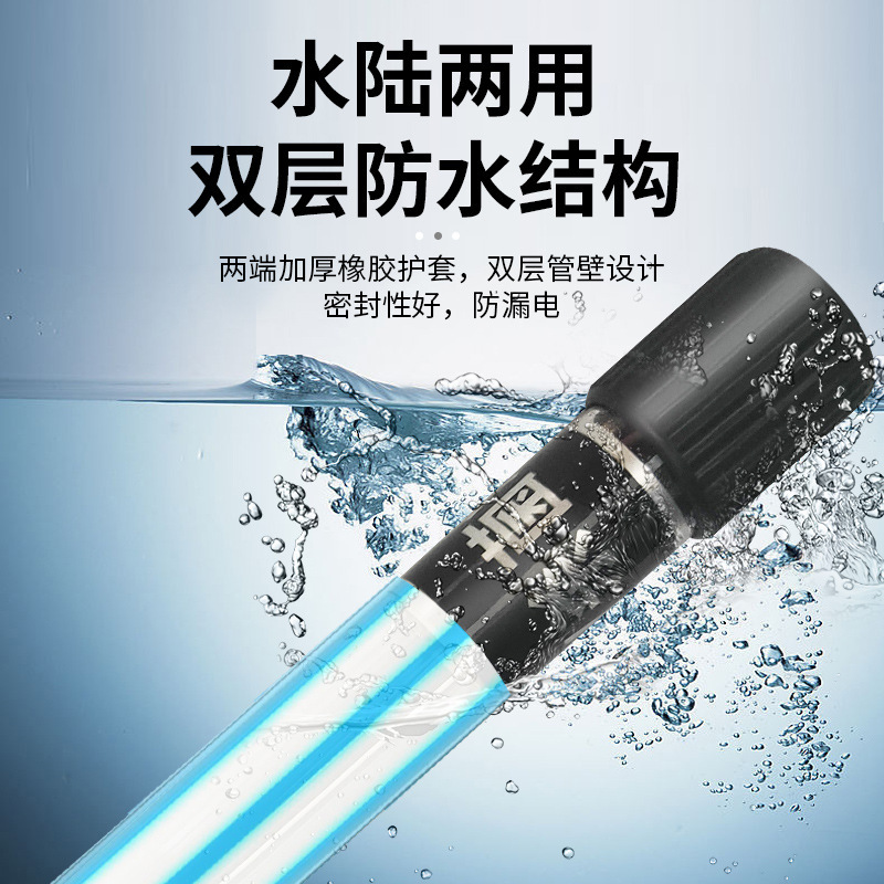 家用紫外线杀菌灯 水族专用净水器 水族箱紫外线除藻消毒杀菌灯