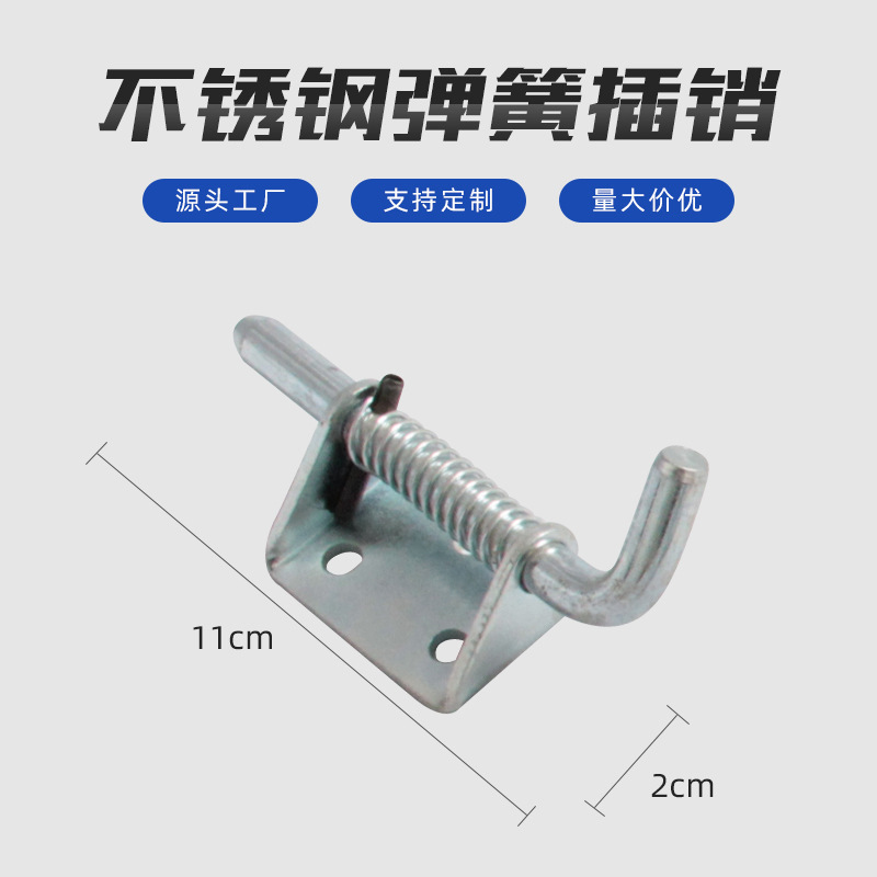 Trailer trailer retrofitted heavy trailers pull hand-stroke trailer spring plugs and buttons 11*2 cm