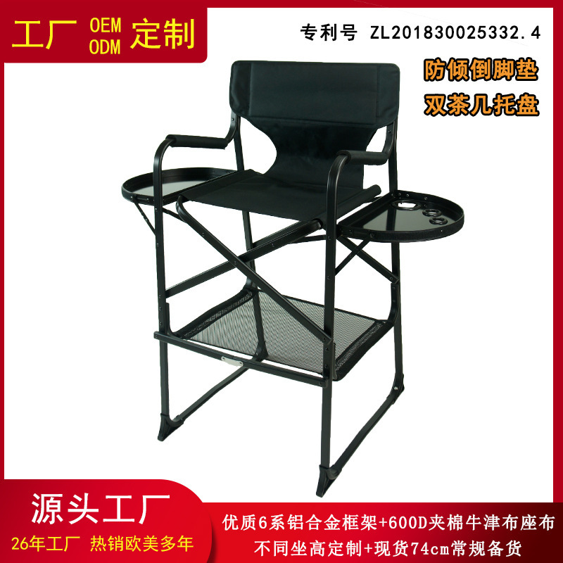 Acoustic aluminum-alloyed chairs.