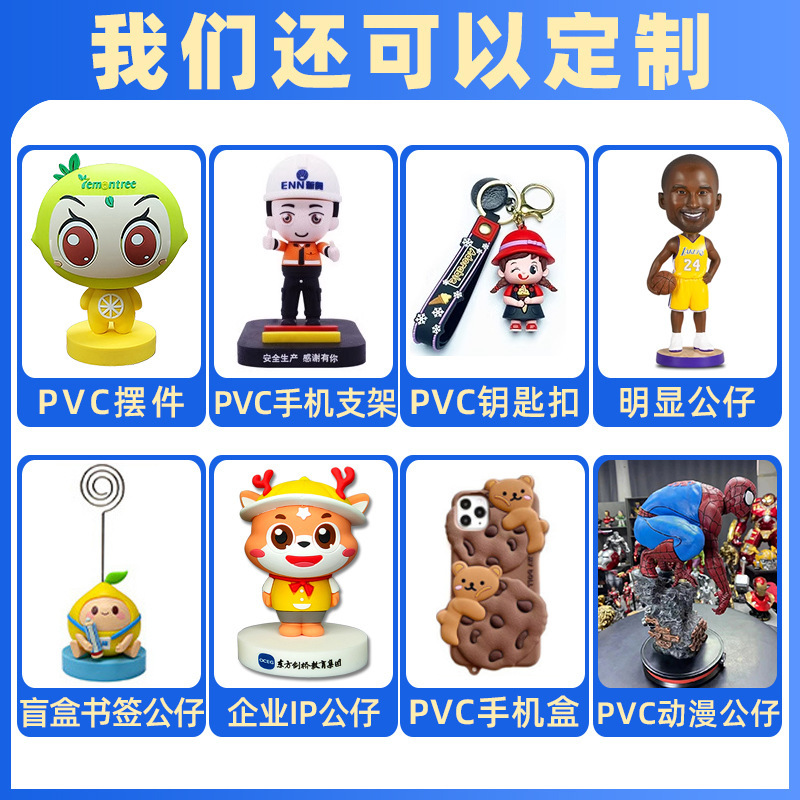 Con búp bê tự đặt, đặc KAWS Cricket với một món quà du lịch, đồ búp bê cầm tay.