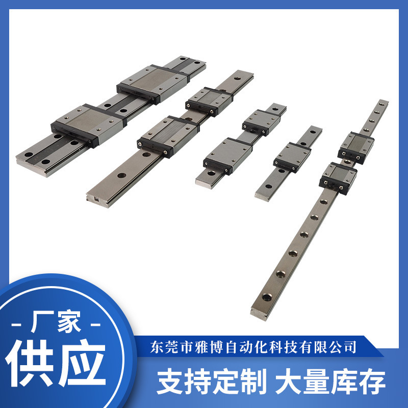 Plant supply MGN-series line track MGN9C... H slider automatic parts with full wholesale specifications