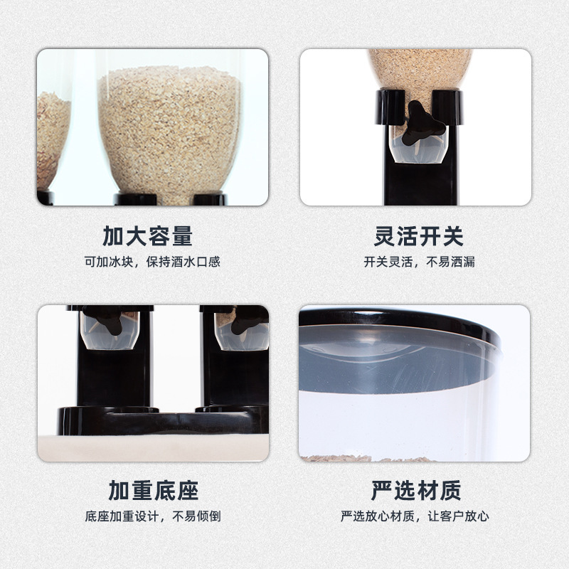廠家現貨麥片機食品級塑料 麥片桶食物罐單杯雙杯自助穀物分配器