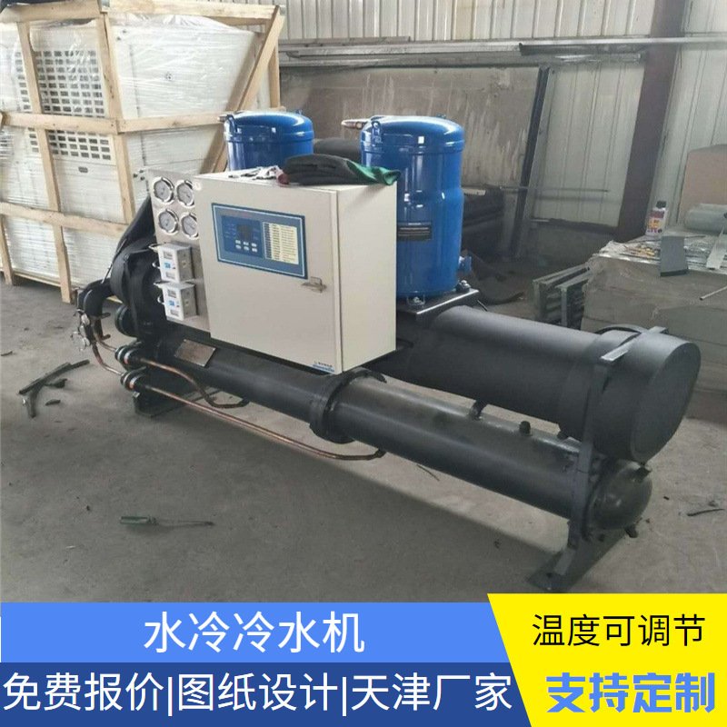 Tianjin Water Cold Water Unit, industrial cold water units, producers, equipment cooling units, all sold.