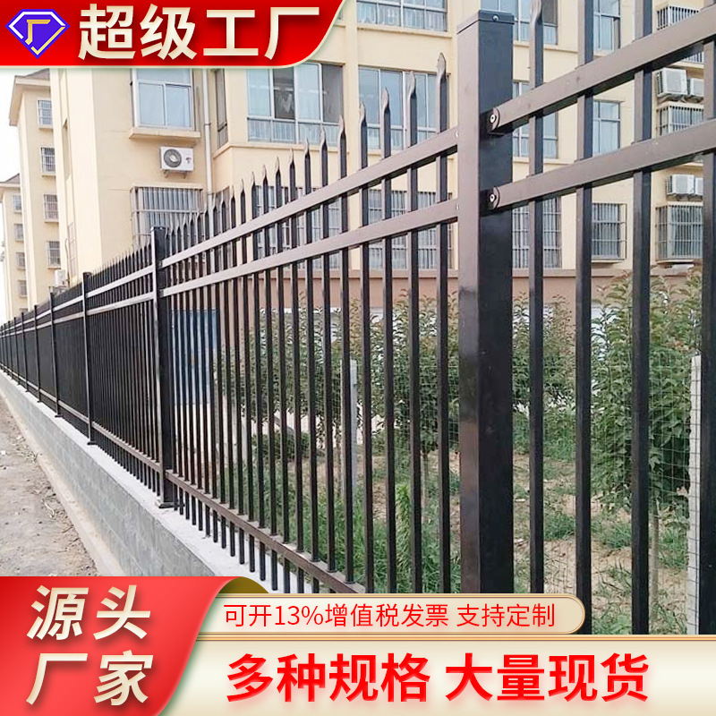 Welded fence fences in the off-shelf zinc steel fence fences Welding fence fence fences in the yard fences