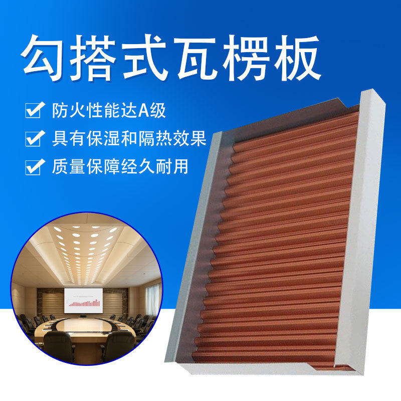 Long-sung supply aluminum tile sheet metal curtain wall hooking up composite aluminum slab aluminum ceiling