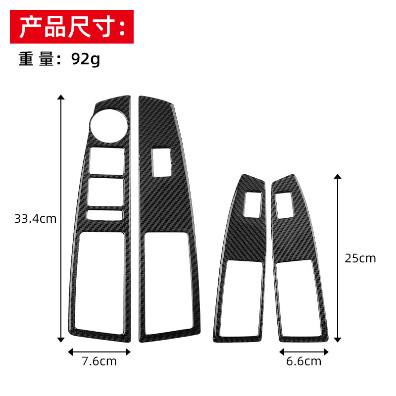 Modified fittings for the Chevrouz 09-15 carbon fibre panel vehicle