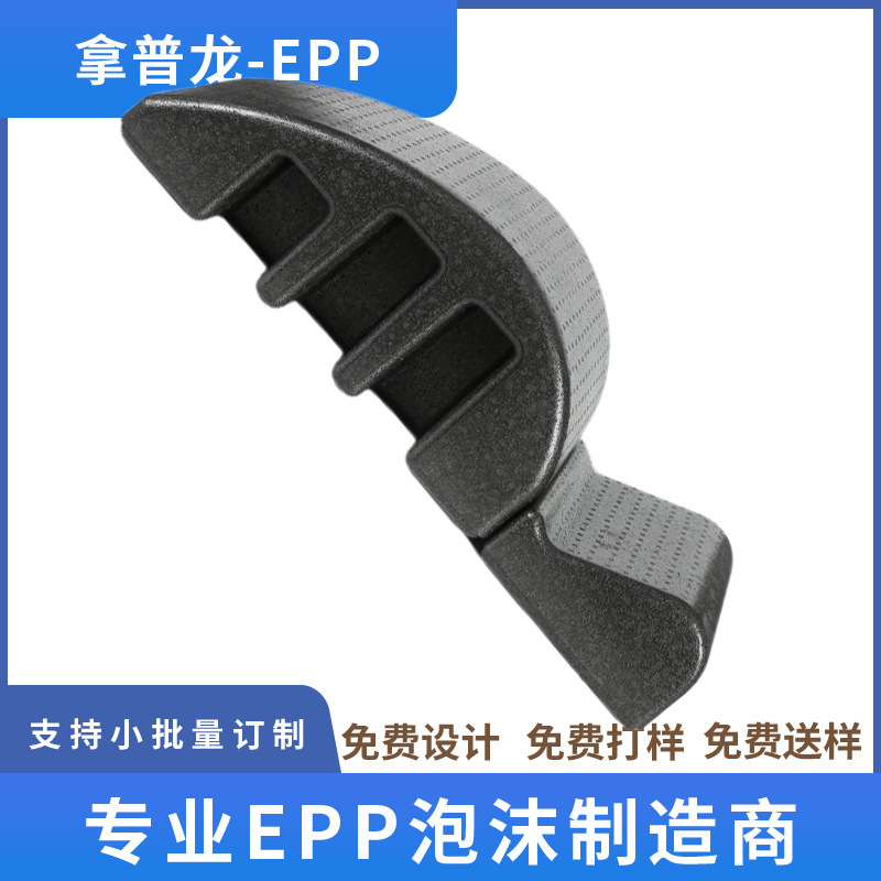 EPP spinal rectifier is a real source of good and cheap supplies.