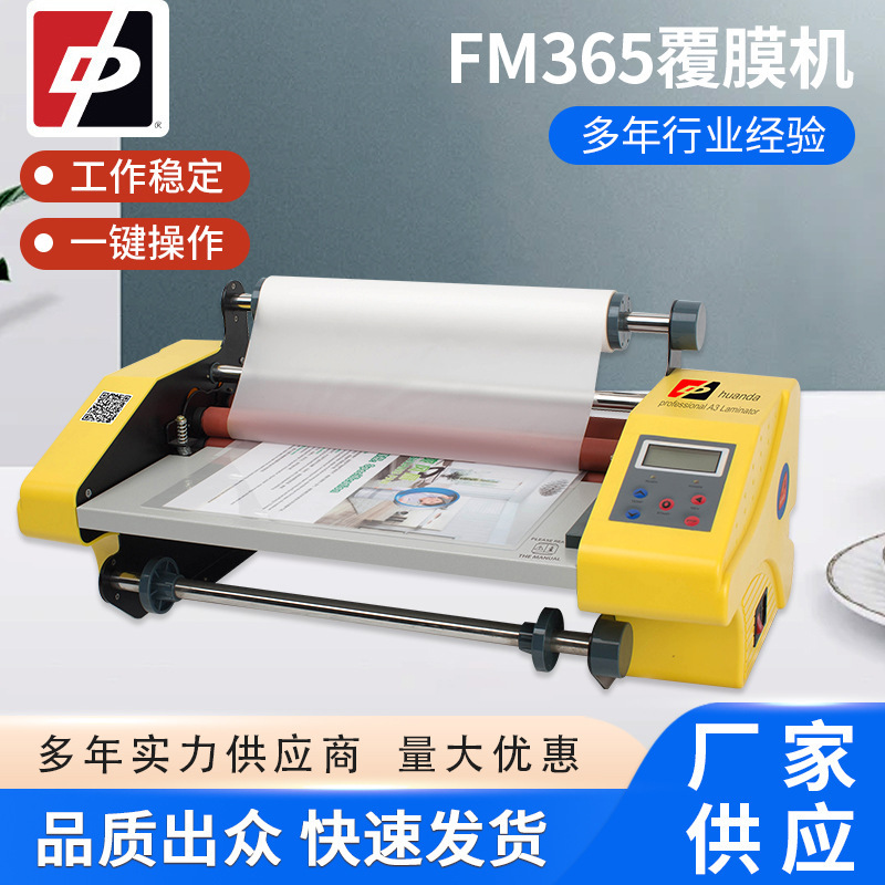 From the factory, a small family of FM365 used the photo of a membrane diaphragm submural distribution.