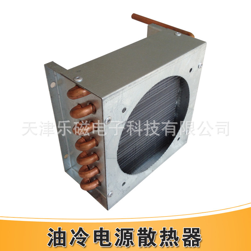 Supply of oil-cooled power radiator SRQ-03 microwave equipment industrial power radiator