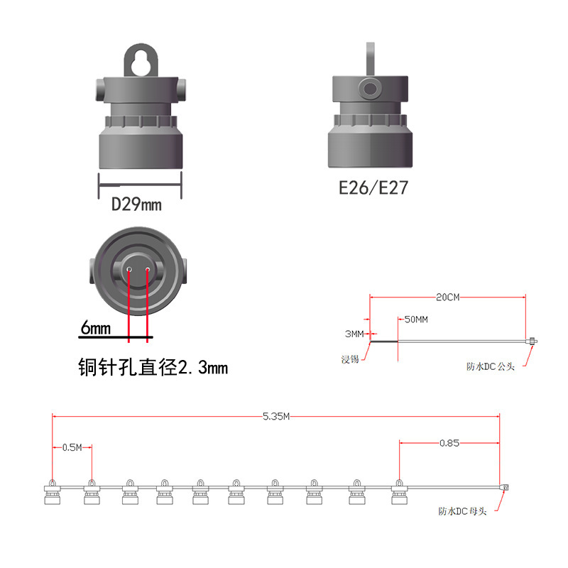 E26E27跑马灯串T型线5.5米G50S14太阳能贴片LED灯泡串低压线缆