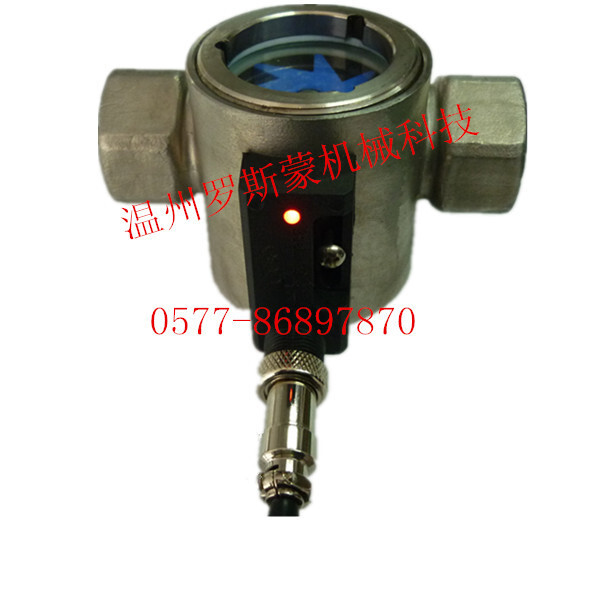 Night vision indicator Flow switch SG-YL11-1DV