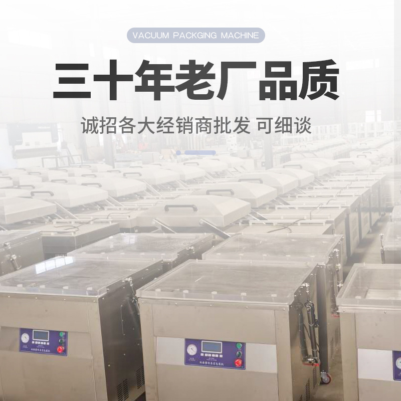 Wholesale of fully automated plaza cover, two-room vacuum food bricks dry and wet, two vacuum wrapper commercial