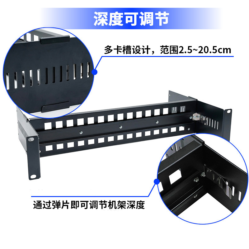 19-inch network cabinet support industrial-level transferable track exchange transceiver for electrical installation support