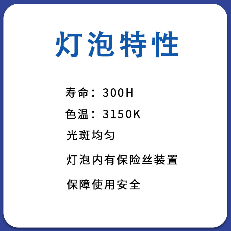 光学显微镜卤素灯泡 石英聚光灯钨丝灯 100W医疗投影仪灯泡