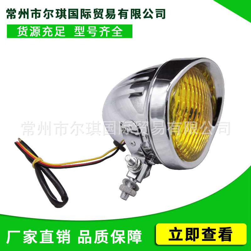 The factory sells retrofits, motorbike led headlights, frontlights for the car and accessories.