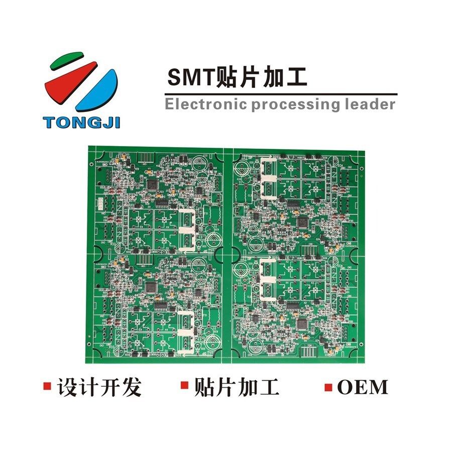 線路板電路板控制板貼片插件PCBA美容小家電藍牙醫療器械控制板