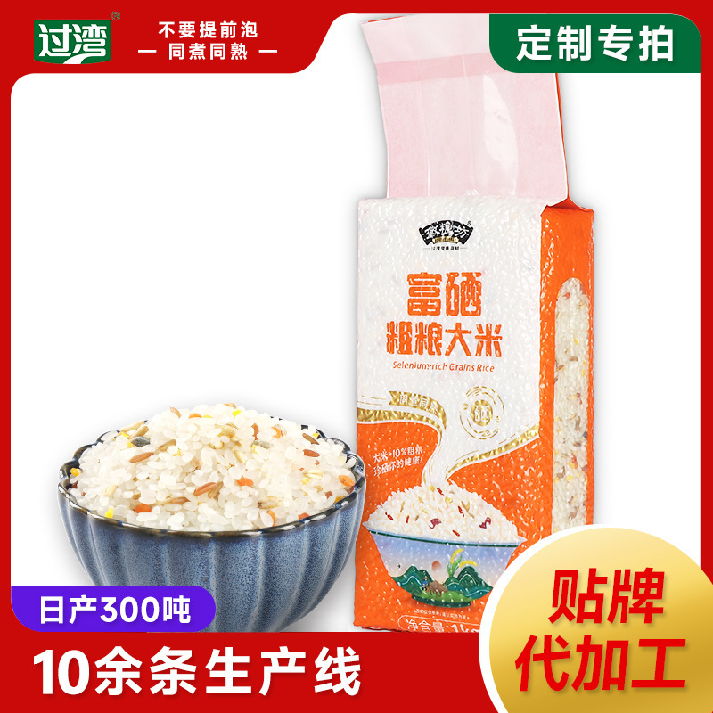 Pyramid rice blended with coarse rice.