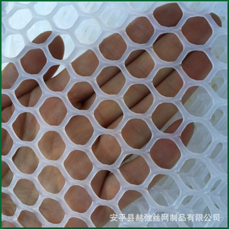 Wholesale of the factory, white plastic net, pedal pedal net for chicken farming, cage pedal plastic net.