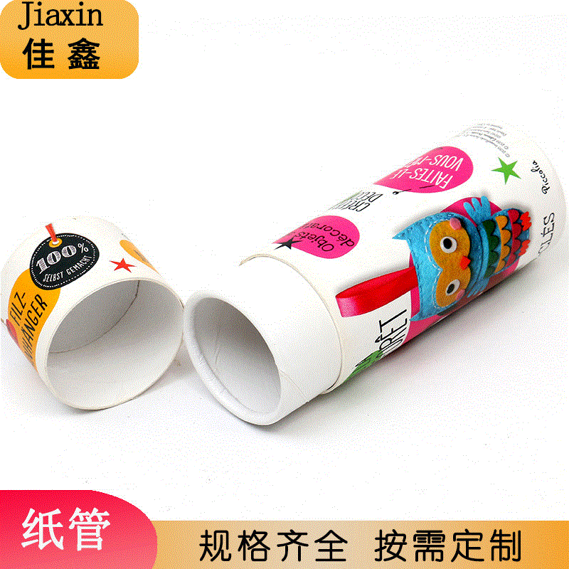 牛皮纸圆筒纸管 画筒 海报纸筒 笔筒 纸罐 通用圆形包装盒