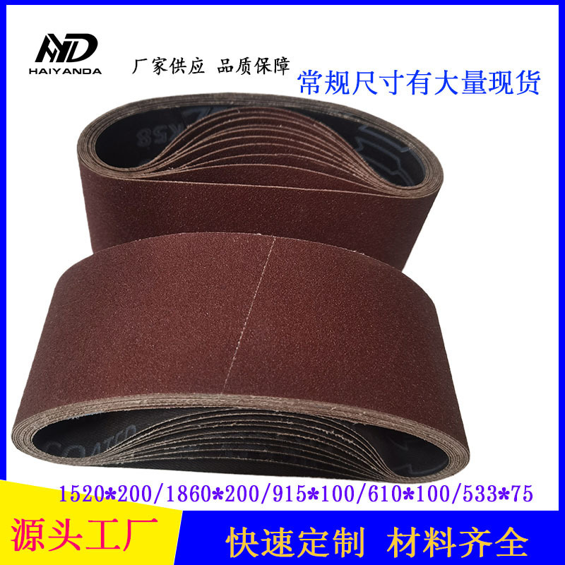 Aluminium oxide sand bands customised by the manufacturer.