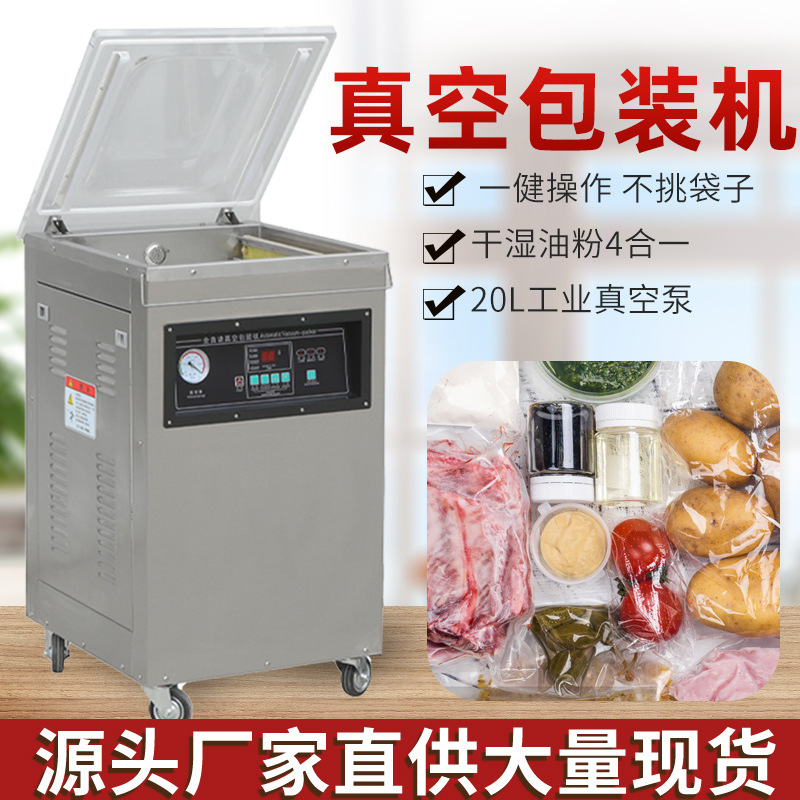 Desktop 400 vacuum packer, commercial food vacuum shutter, small vacuum pumper