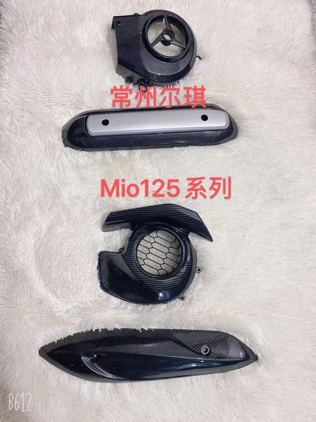 Watermark fittings for mio i 125 motorcycle modifications