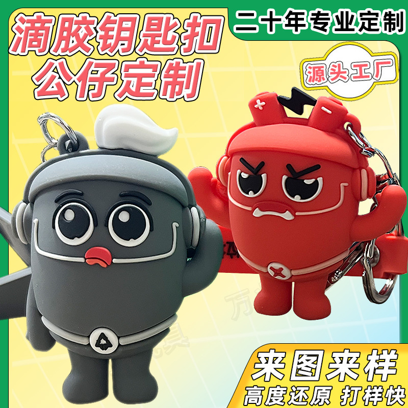 Móc chìa khóa búp bê bằng bìa cứng mềm PVC có nút bấm logo xử lý đính kèm âm thanh nổi doanh nghiệp