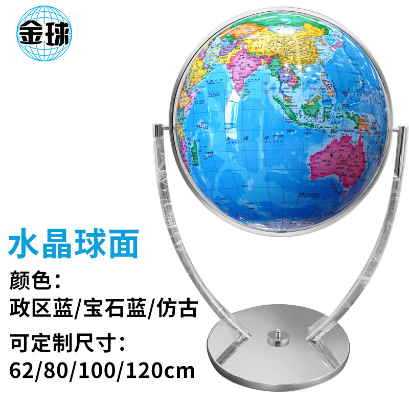 80 cm metal million to Rotating Earth's Larger Business Gallery Decorator Globe