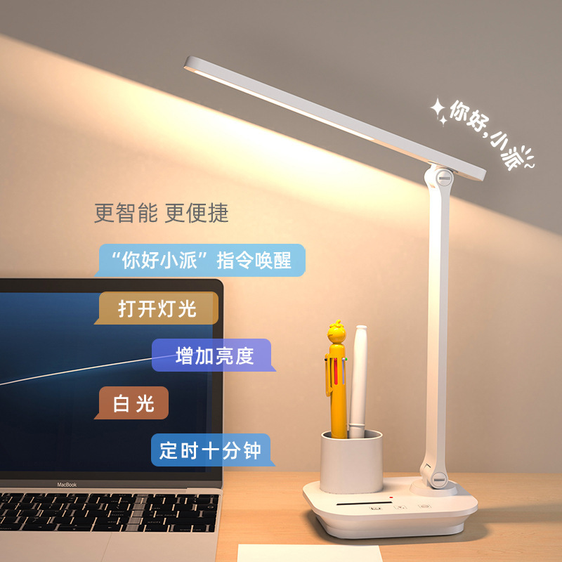 Cross-border LED lamp students will learn to read desktop lamp with eye-filled double penetrators