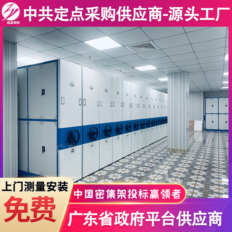 密集架廠家手動型雙柱檔案架鋼製智能電動手搖庫房財務資料密集櫃