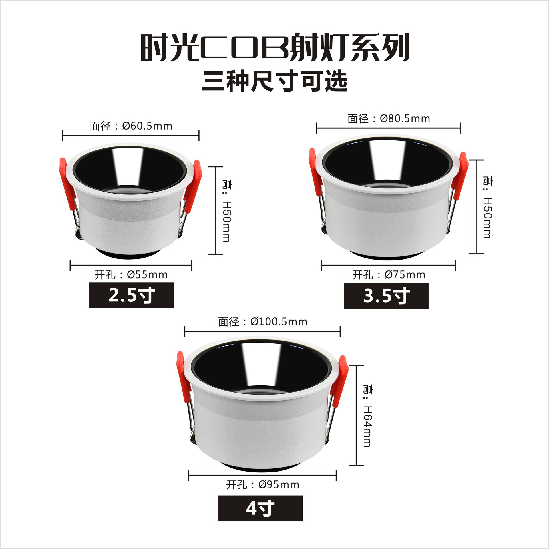 LED-enhanced LED light for commercial use by thin-stunned COB lamps