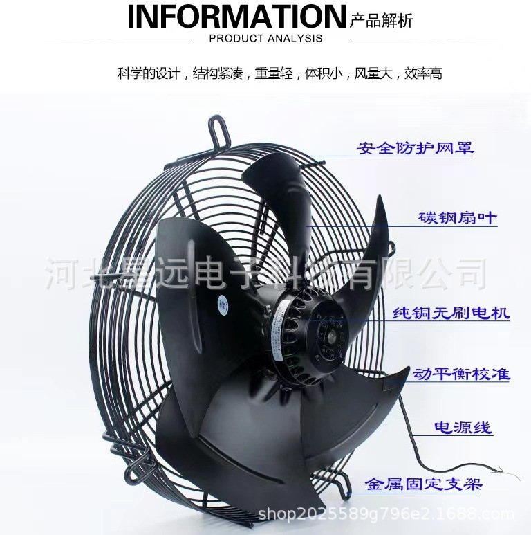 YWF600外转子轴流风机 冷库冷干机空压机冷凝器散热风扇220V380V