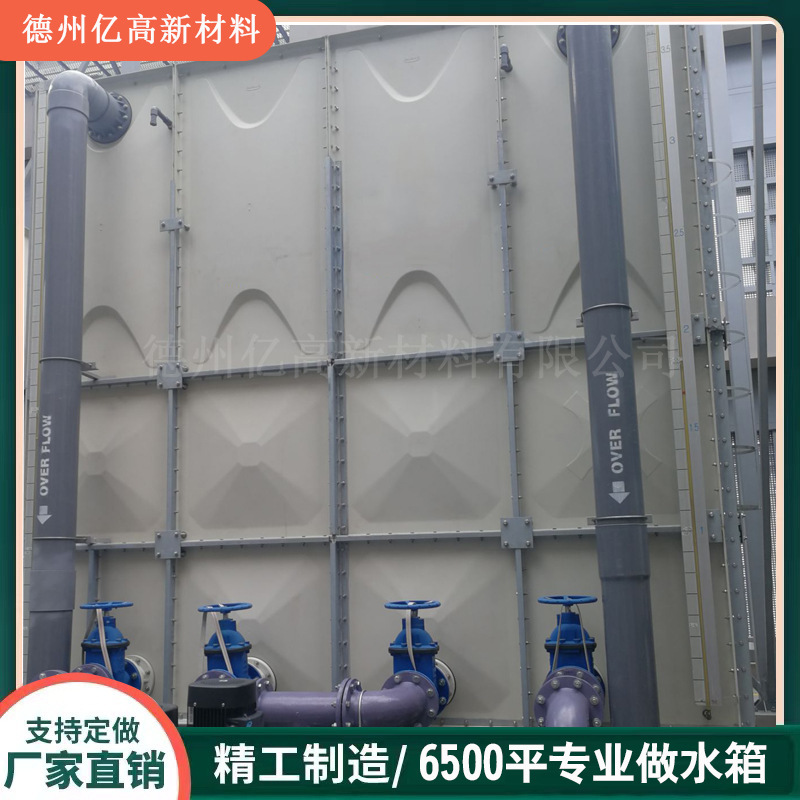 PVC Foam Sealant Glass Plumbing Water Cell for Large Glass Water Tank Project