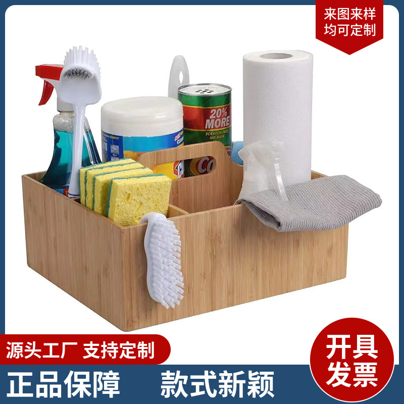 衛生間清潔用品木質收納盒手提分格儲物盒子家用桌面雜物收納木盒