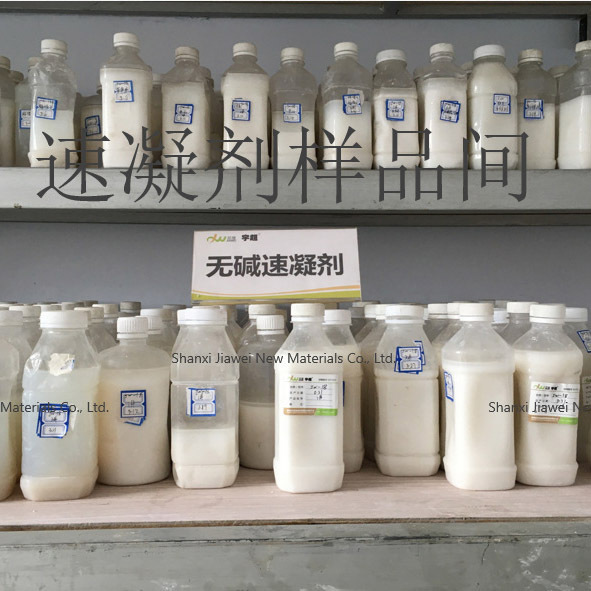 Liquid non-alkaline low-alkali velocity condensers, concrete additives, spray concrete.