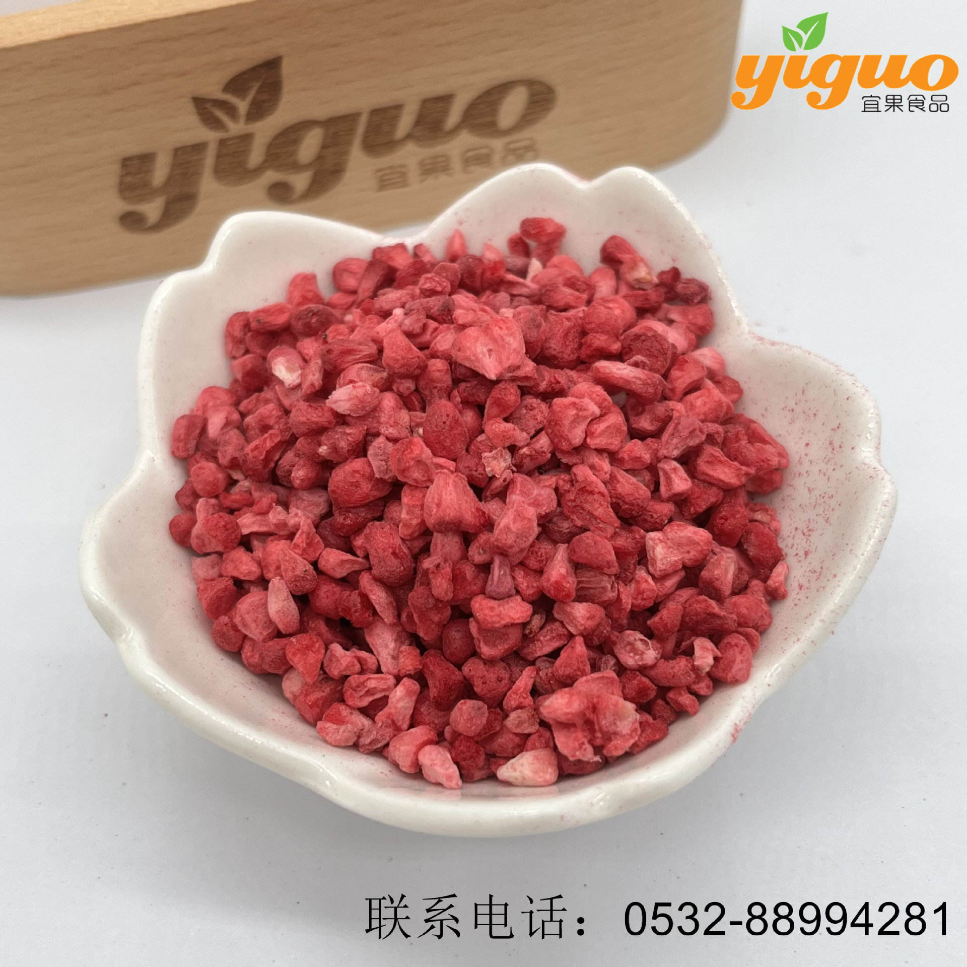 宜果食品出口工厂批发FD冻干树莓丁 烘焙原料休闲食品麦片饮品