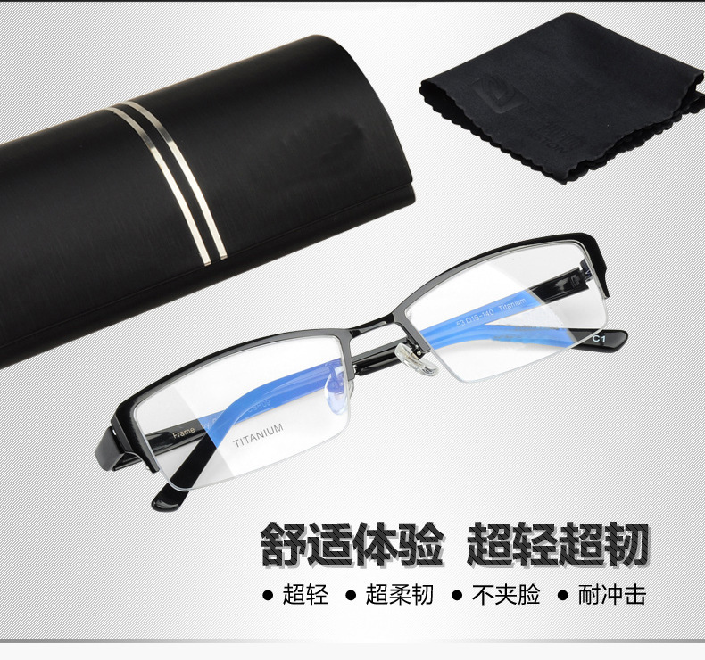 Pure titanium glasses man with close-sighted glasses, half-eyed eye frame man face, finished business, wholesale 8809.