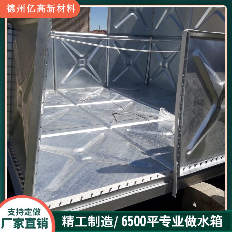 Zinc-plated steel tank, modular high-level fire tank, sewage treatment, thermal zinc-plug water tank.