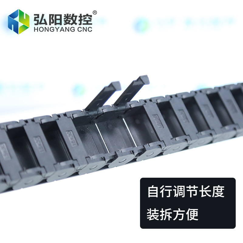 High-speed laser emulator industrial transfer chain for the nylon-trawl tank chainbed plastic tracked cable slot