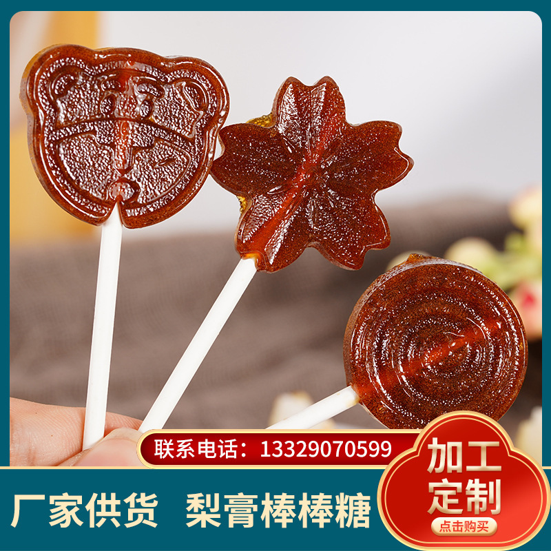 Kẹo lê của nhà máy.