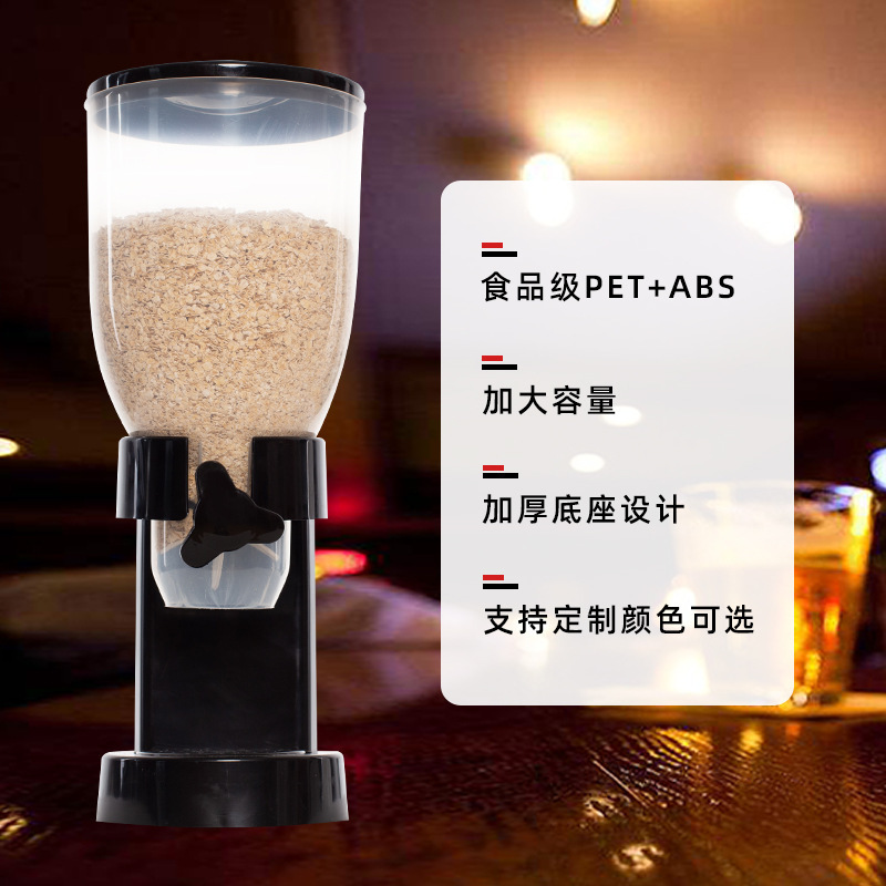 廠家現貨麥片機食品級塑料 麥片桶食物罐單杯雙杯自助穀物分配器