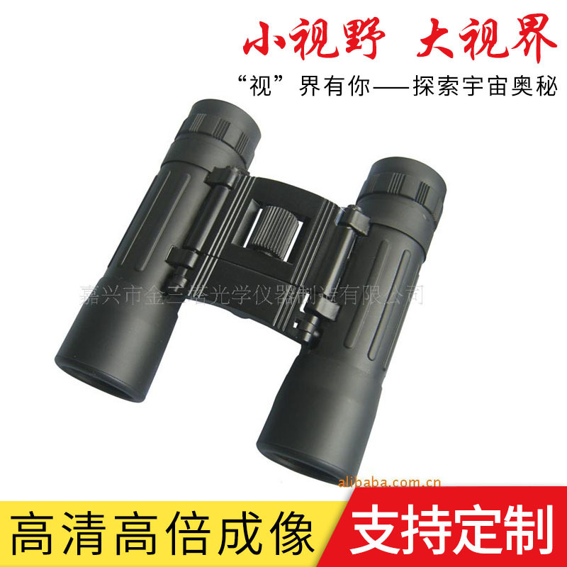 The supply of single binoculars, high-grade, high-intensity metal charred black, and the plant is custom-made.