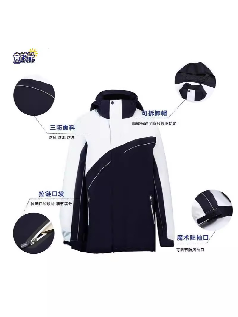 Shenzhen Secondary School uniform, with velvet and thicker twirl and waterproof and oilproof.