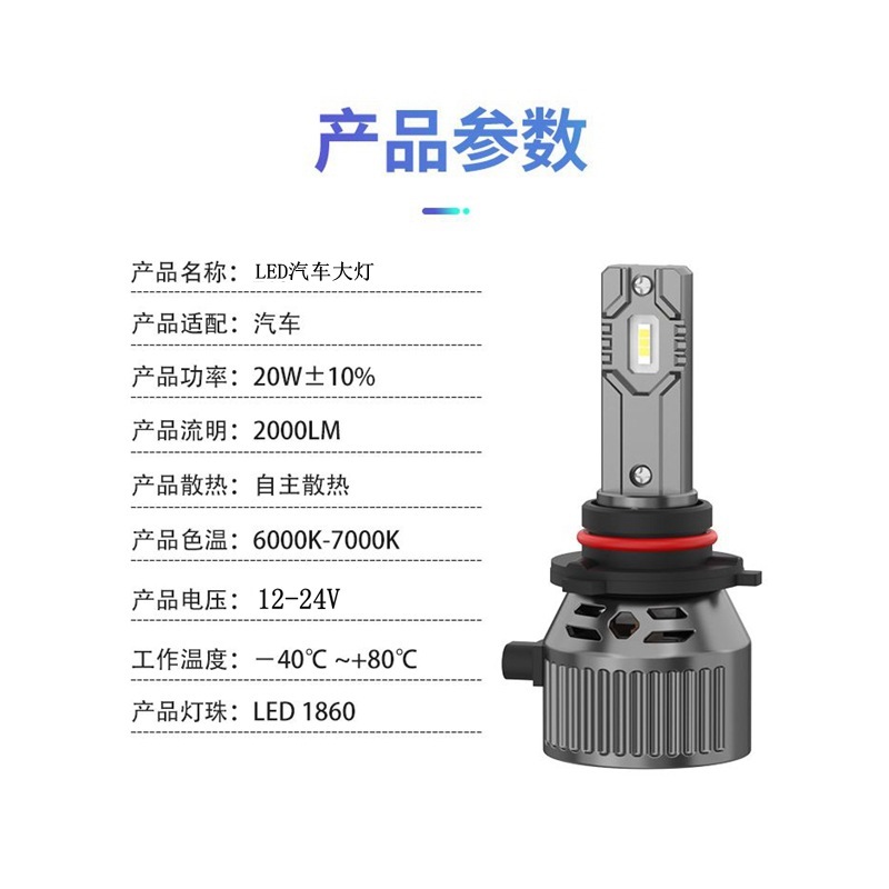 Truck LED agricultural vehicle with high lights, no damage installation, LED car main light factory